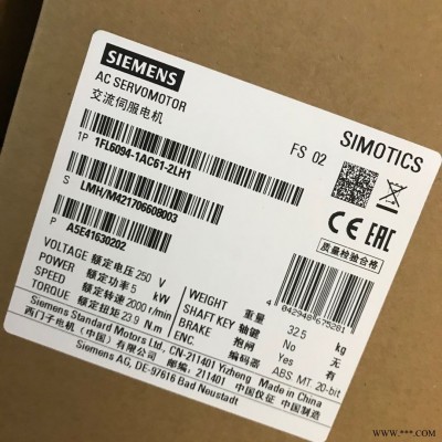 西门子SINAMICS      1FL6094-1AC61-2LH1 电机伺服电机  S-1FL6 高惯量电机