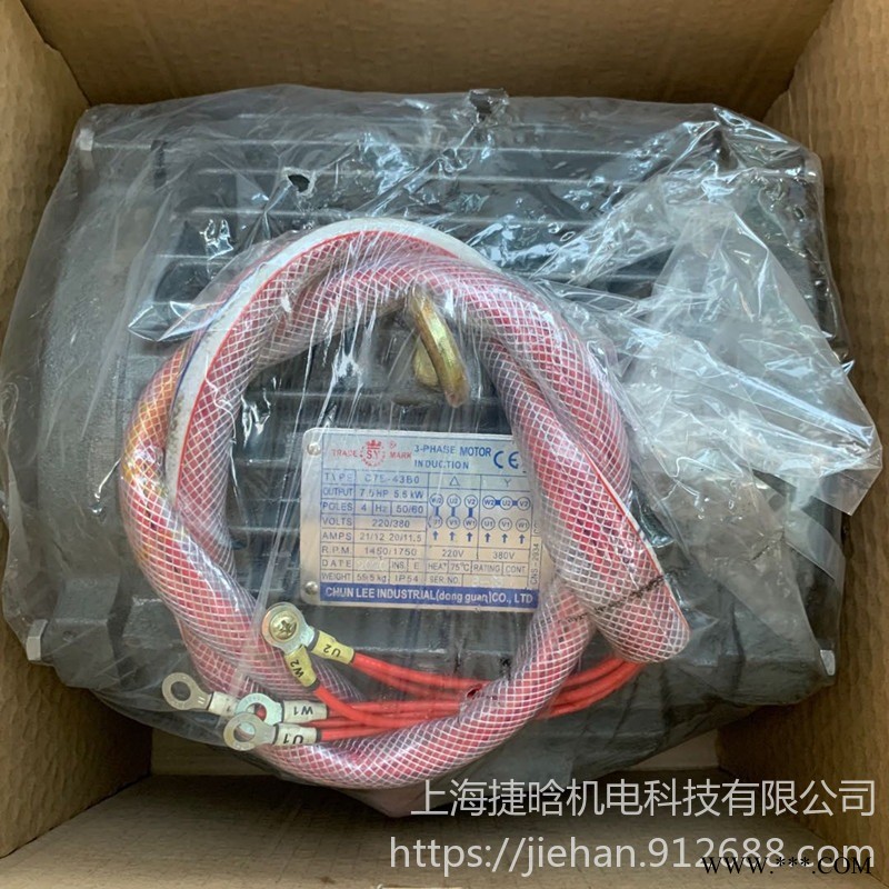 台湾群策S.Y群力 C7B-43B0 5.6KW电机4级380V 压铸机液压泵专用三相异步电动机图1