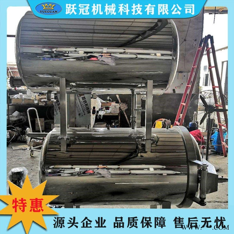 跃冠 电机热水浴式杀菌锅 医疗废弃物杀菌锅 高温灭菌设备图1