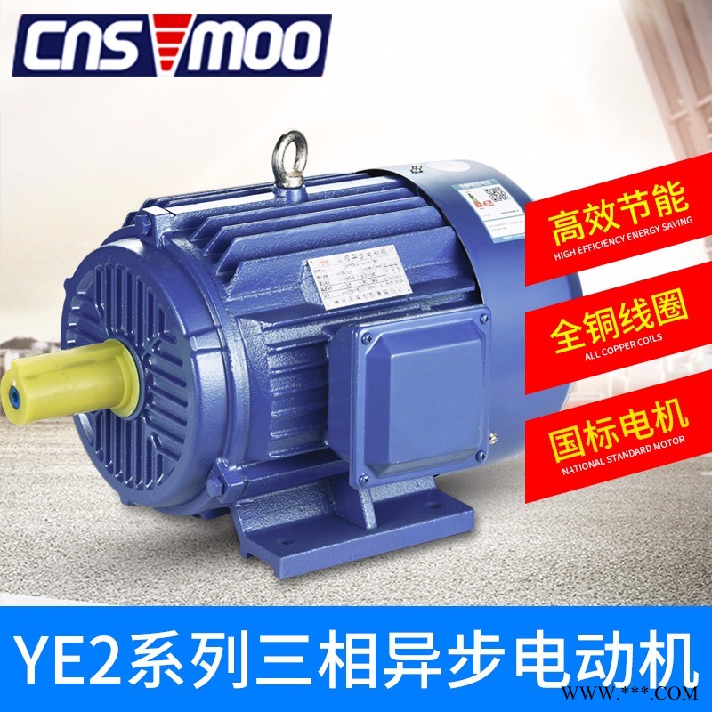 三相异步电动机380v小型单相220v两相7.5kw1.5千瓦4直流电机马达3图1