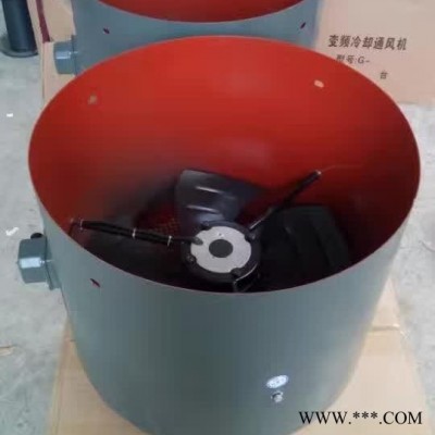 风机 交流电动机G280 320W 380V 变频电机散热风扇