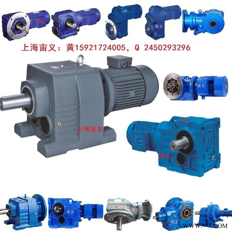 KA107-Y4-4P-141.93减速机RX37-3.15-Y0.25kw-4P电机BLD12-59-0.75kw电机图1