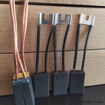 万创碳刷D374N电机电刷12.5/25/40 16/25/40 20/25/40直流电机专用正品