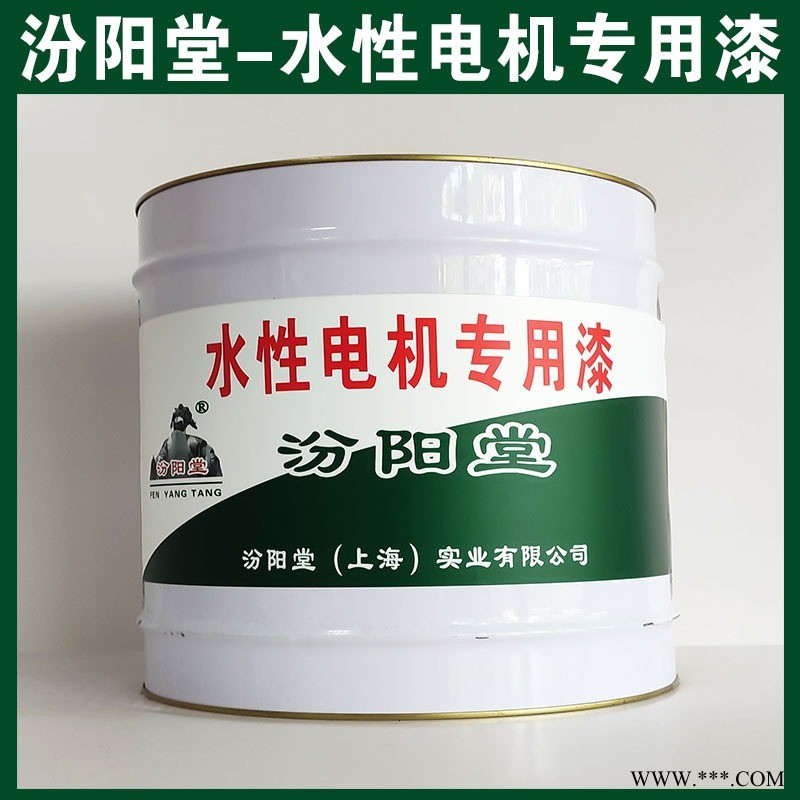 水性电机专用漆、包运输、水性电机专用漆材料、包送货上门图1