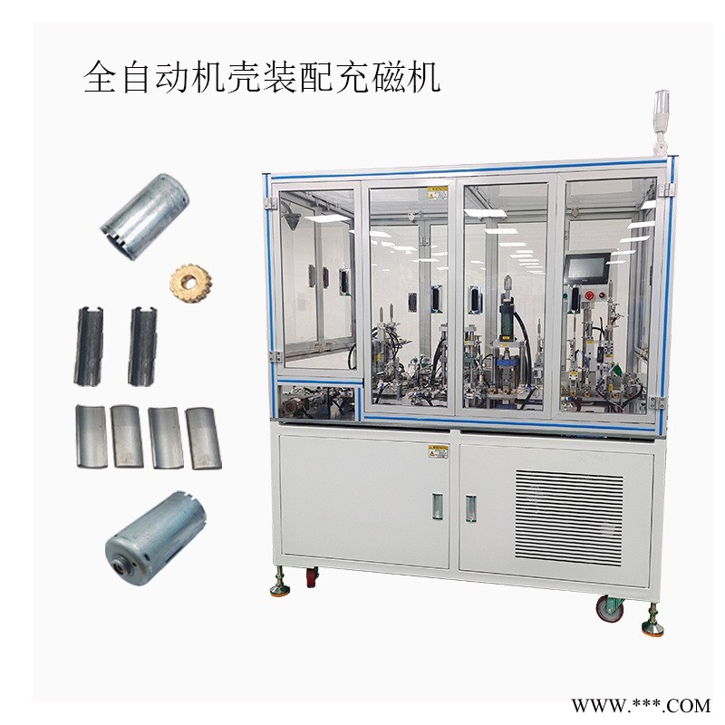 科羽鑫爆款马达磁瓦装配充磁机 智能非标自动化设备 385微电机多工位精密设备 电机机壳设备 直流电机生产流水线图1