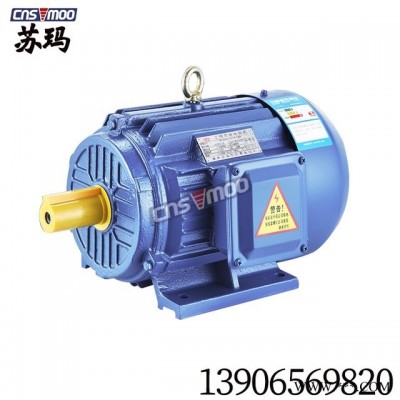 全铜 YE3节能电机YE3 112M-6交流电动机 2.2kw三相电动机马达减速变频调速380v/220V