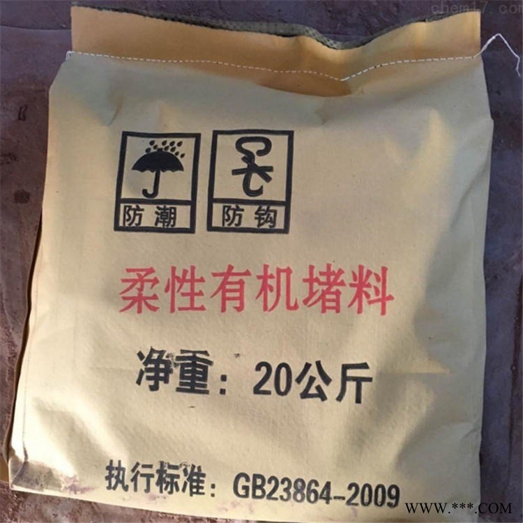 电机电缆阻燃防火封堵胶泥 密封阻燃泥 防火泥用法 龙哲图1