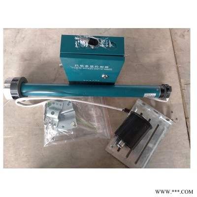 DYCB-01 厂家挡烟垂壁电机 活动式控制器 防火消防电动门管式电机挡烟垂壁 洁湖 批发 定制