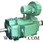 西玛Z4-180-2145KW直流电机 西玛电机 西安西玛电机图1