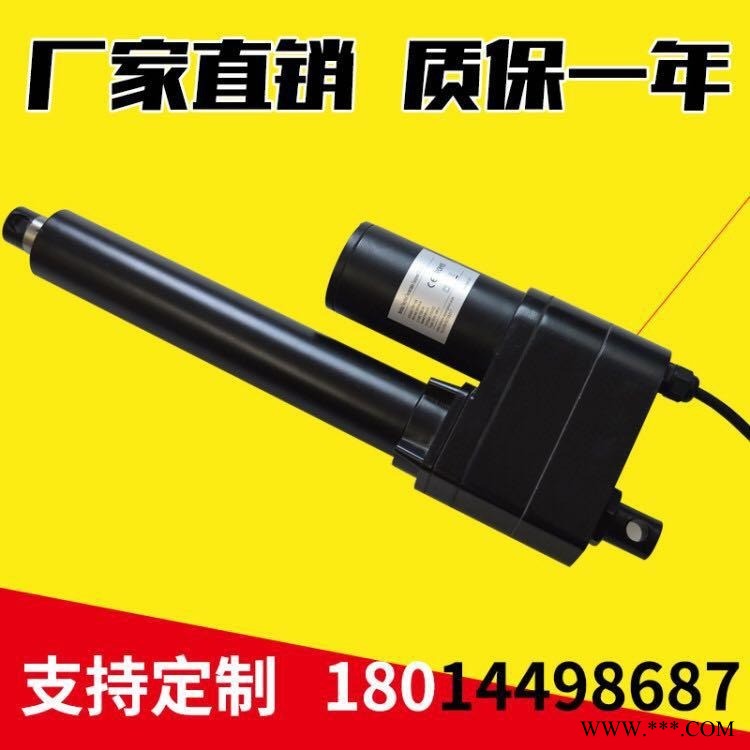 工业级防水电动推杆 700公斤大推力电动伸缩杆，电动举升缸直流电机 12V24V36V48V电机推拉杆图1