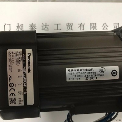 日本PANASONIC松下电机马达三相异步电动机 M91Z90G4LGA