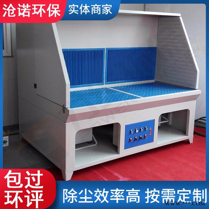 打磨除尘工作台 抛光除尘环保设备 废气处理设备吸尘器 3千瓦电机 钳工打磨工作台 切割打磨除尘工作台定制 沧诺环保图1