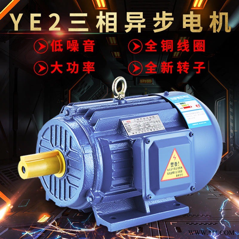 YCT112-4B电磁调速三相异步电动机750w全铜马达滑差电机380V国标图1