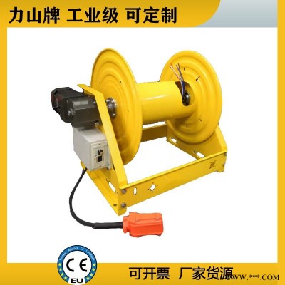 380V自动伸缩卷线盘 电机线缆卷轴 自动卷线器电动电缆盘电机驱动电缆卷盘 AESC500D 力山 SUPERREEL