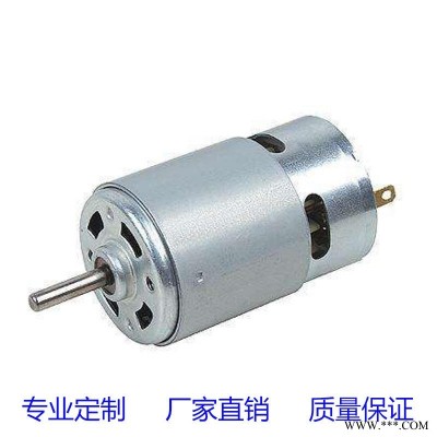 550低压直流电机微型3.6-24v电机有刷模型车电动小玩具马达