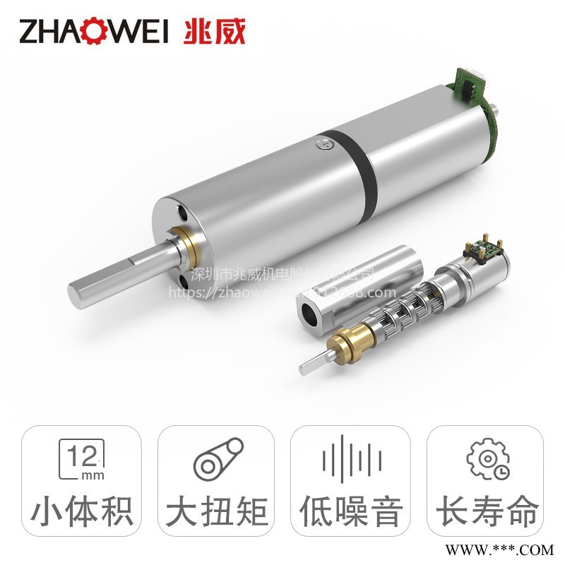 兆威机电8mm齿轮箱减速比19：1低噪音金属微型直流电机可配步进电机 会议视频摄像马达 微型驱动系统制造商图1