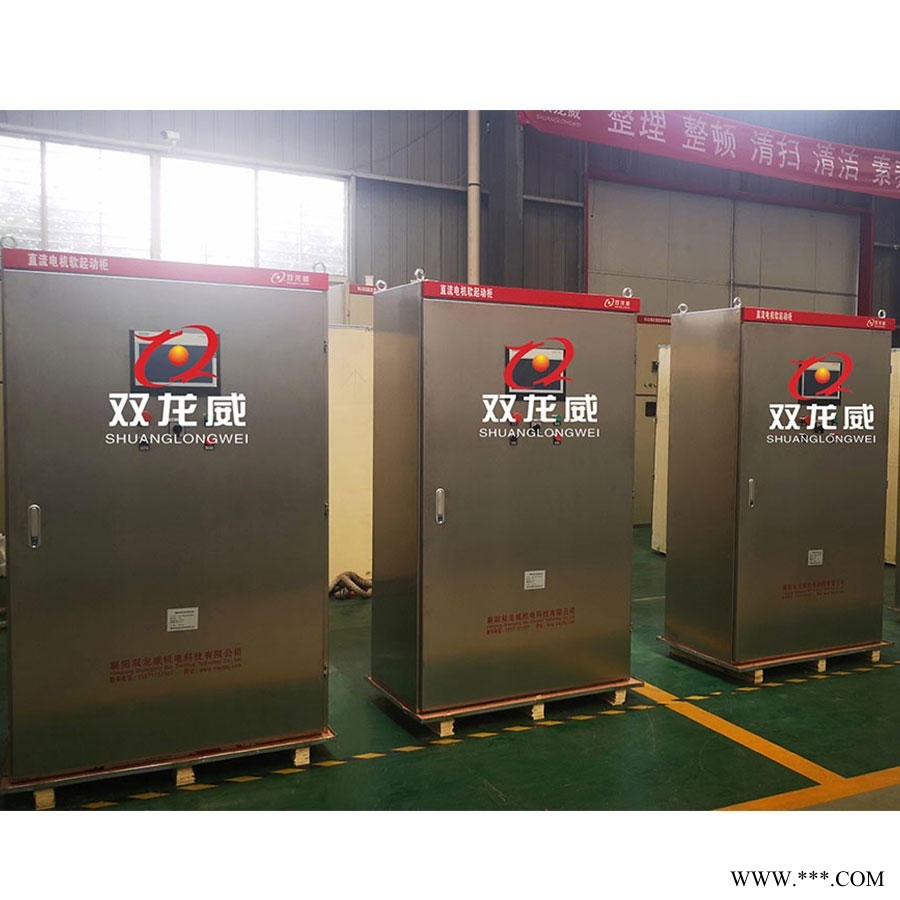 直流电机软启动器 智能型直流油泵控制柜图1