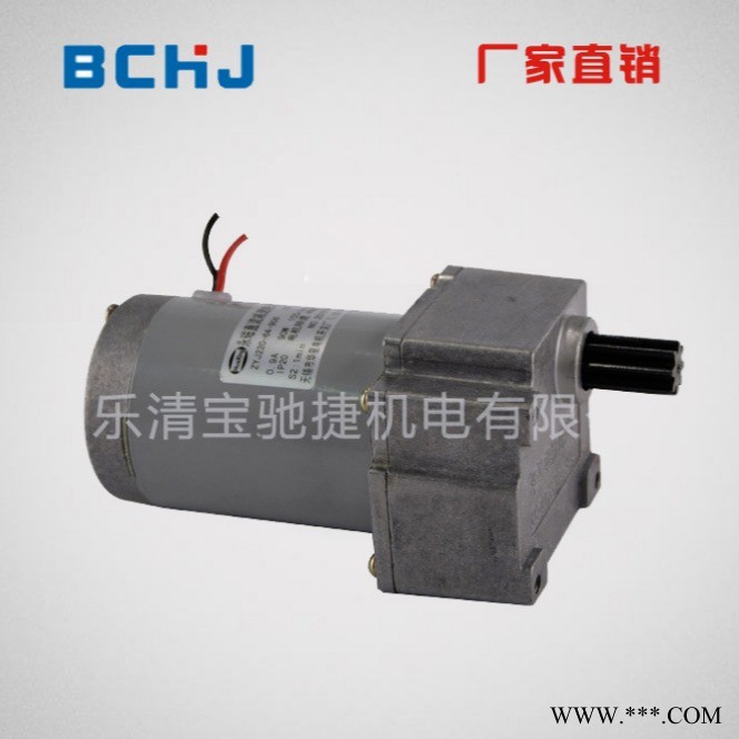 CT25永磁直流电机图1