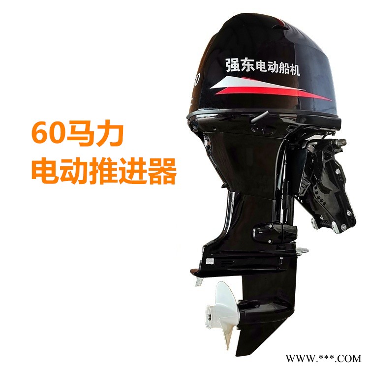 船电机    推进器 电机推进器    电动船电机    厂家促销图1