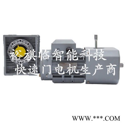 快速门专用电机厂家-快速门专用电机厂家、公司、企业 -上海裕祺临电机厂家