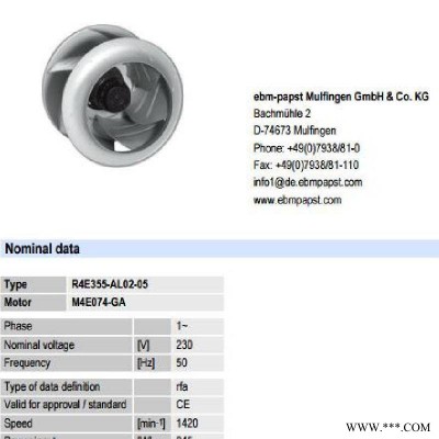 ebmpapst R4E355-AL02-09 M4E074-GA 离心风机 电容运转异步电动机