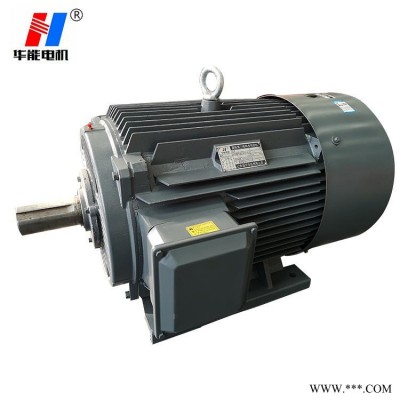 山东电机厂家盛华电机YE系列280S 4极75KW 新国标电机