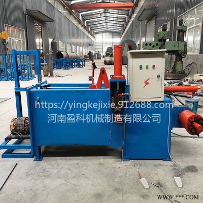盈科机械厂家定制工厂直销 电机拉铜机设备 废定子斩铜机 电风扇电机拆解机
