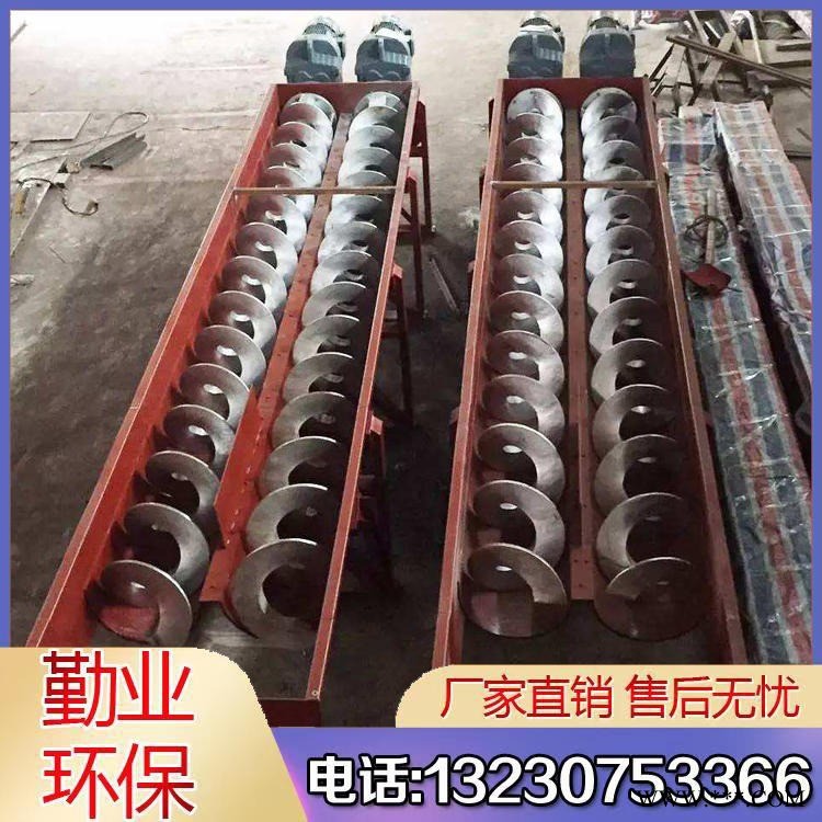 双向绞龙设备   双电机螺旋输送机应用广泛图1