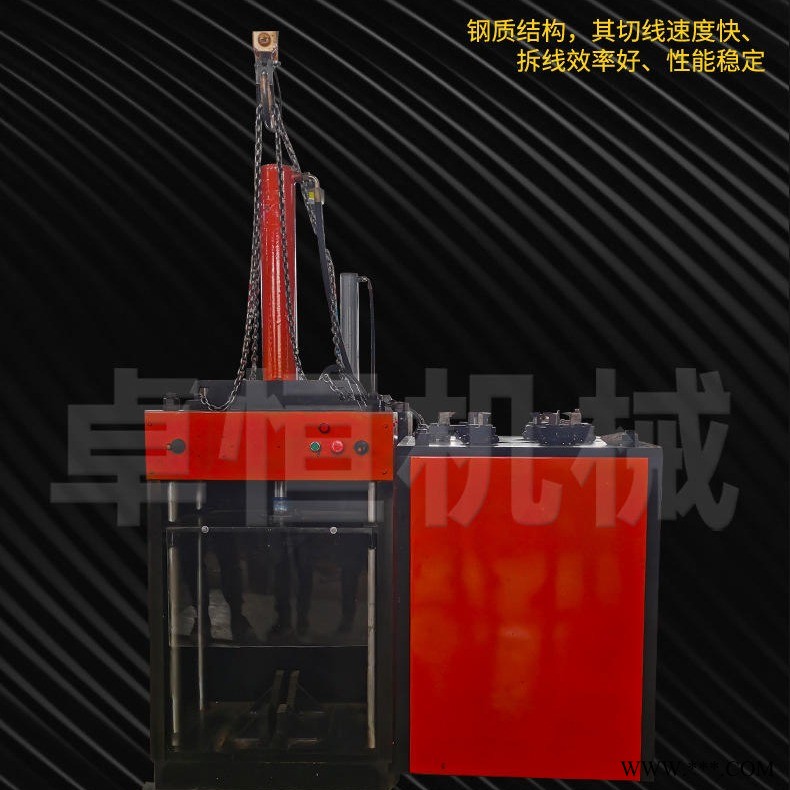 立式电机拆解设备 立式液压抓铜机 新型自动拆电机设备 卓恒支持定做图1
