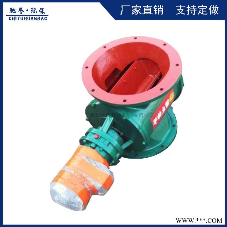耐腐蚀防酸碱星型卸料器 铜芯电机星型卸灰阀 经济型耐磨损星型排灰阀 除尘配件放料器图1