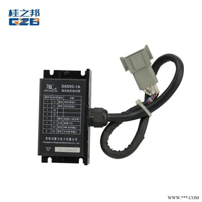 DXDVC-1A-G山河智能挖机直流电机驱动器 挖掘机配件专卖