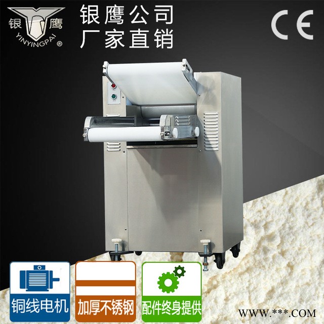 银鹰 YMZD350500自动揉面压面机 银鹰带输送带压皮机 铜芯电机图1