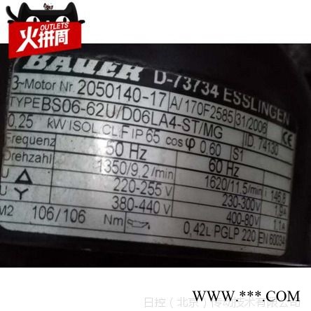 AUTONICS德国保尔三相异步电动机BS0662UD06LA4STMG现货批发图1