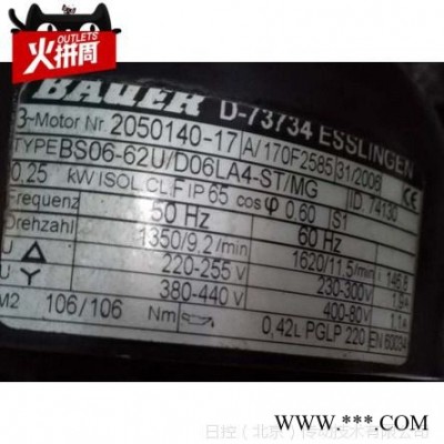 AUTONICS德国保尔三相异步电动机BS0662UD06LA4STMG现货批发