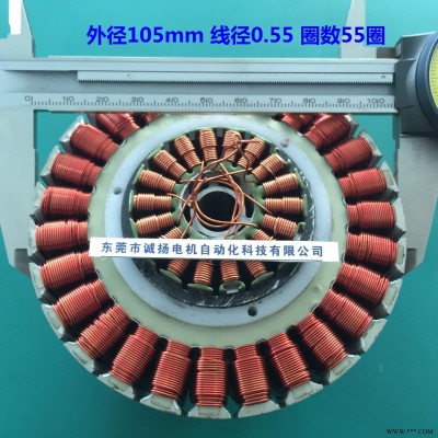 诚扬电机绕线机CY-305H无刷航模电机绕线机 平衡车 扭扭车电机绕线机 植保机 绕线机