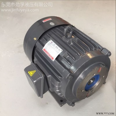 YUKEN ARL1进口油泵  7.5HP(5.5KW)直插式电机 油泵电机 油压电机