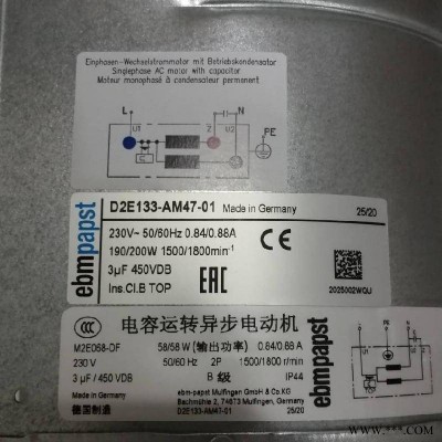 M2E074-DF 电容运转异步电动机A2E300-AP02-01 轴流风机