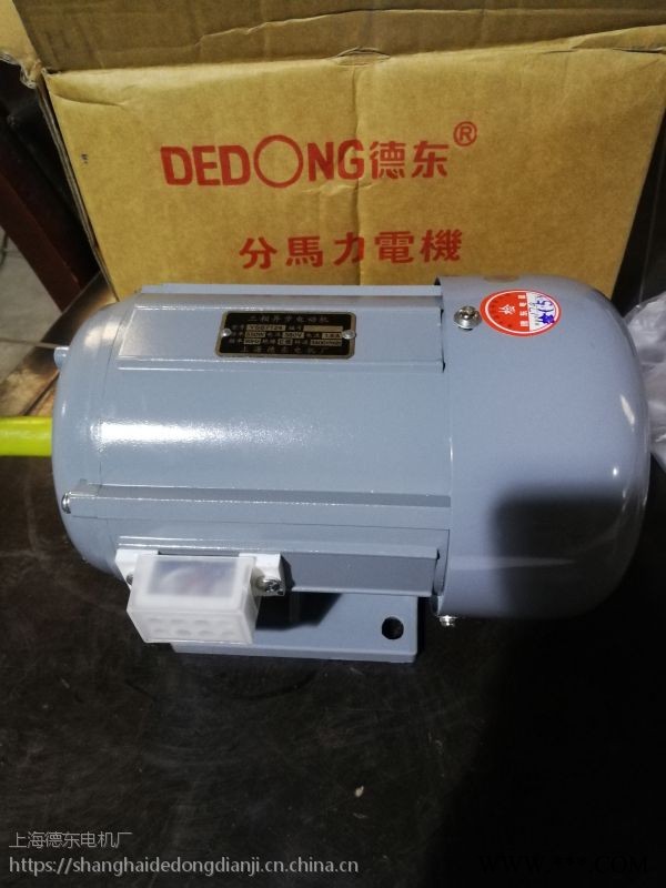 厂家直销YSB7124 550W分马力三相异步电动机图1