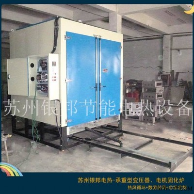 自动控温电机烘箱 300℃推车式电机维修烘箱 变压器电机烘箱厂家