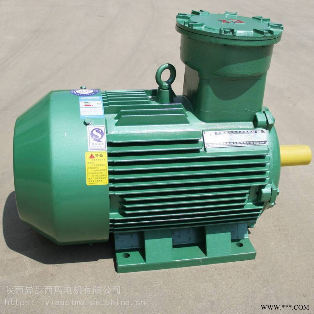 西安西玛电机YB2/YBX3-200L-8 15KW立式卧式隔爆型三相异步电动机图1
