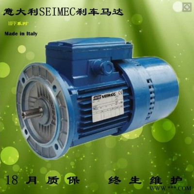 意大利SEIMEC西米克高速主轴电机 SEIMEC西米克夹盘铝材切割马达HFF90LL4 B5