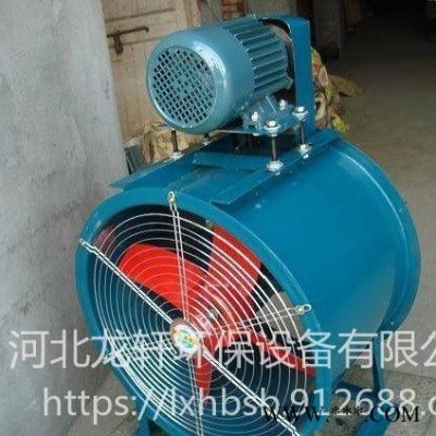 玻璃钢轴流风机  轴流风机电机外置  玻璃钢轴流通风机  电机外置式玻璃钢防爆轴流风机  河北龙轩  欢迎选购