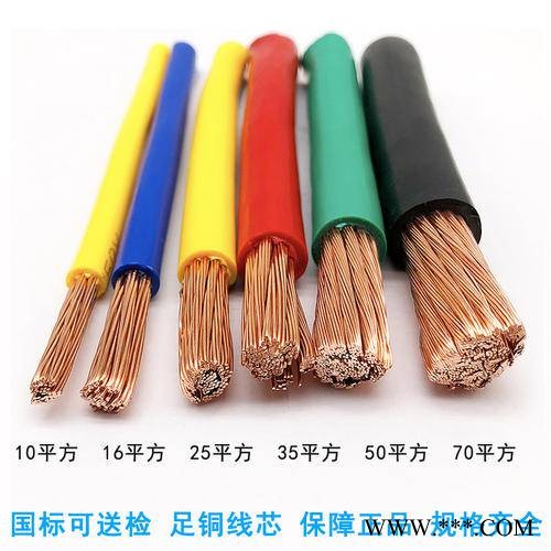 JBQ1140V电机电缆用途1*240mm2电机引接线图1