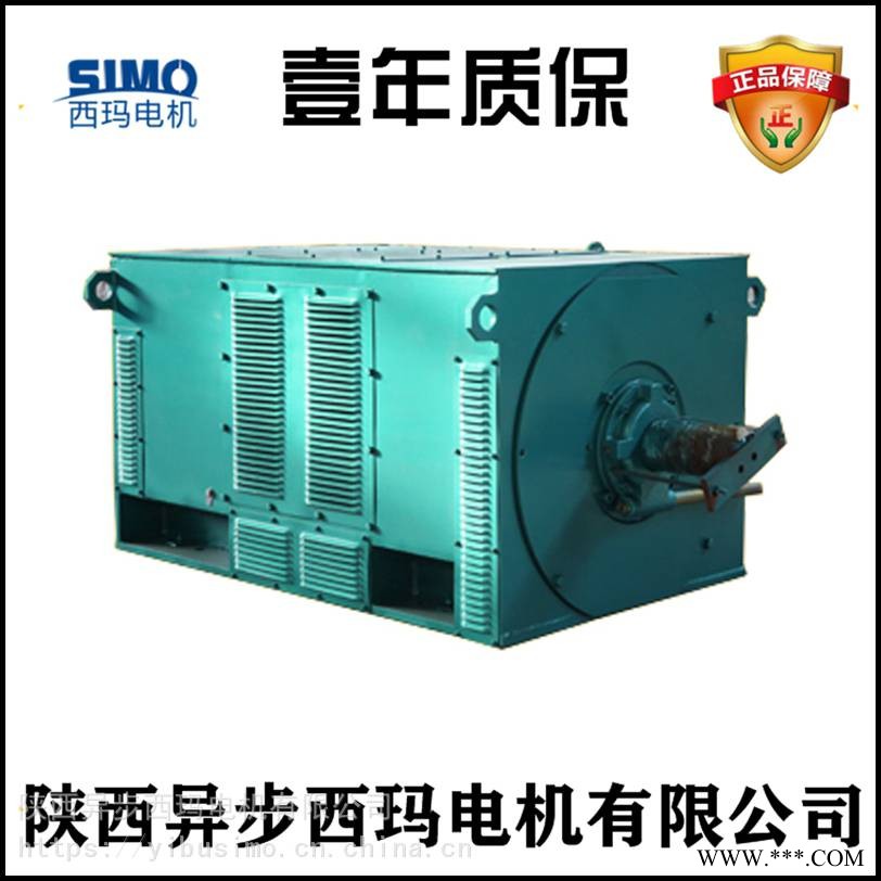 西安西玛电机Y4505-6/400KW/10KV高压电机和低压电机质量三包图1