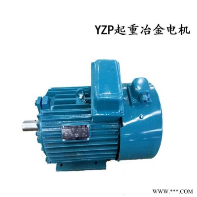 YZP电机型号YZP起重电机变频调速全铜线电机