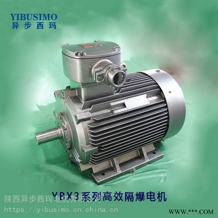 西玛电机YBX4系列防爆电动机YBX4-315L1-6极220KW-ExdⅡBT2隔爆型电机图1