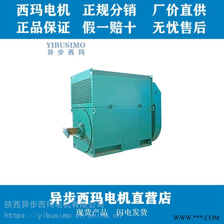 西玛电机YXKK560-6极-1120KW-6KV 率高压电机 YXKK 率电机图1