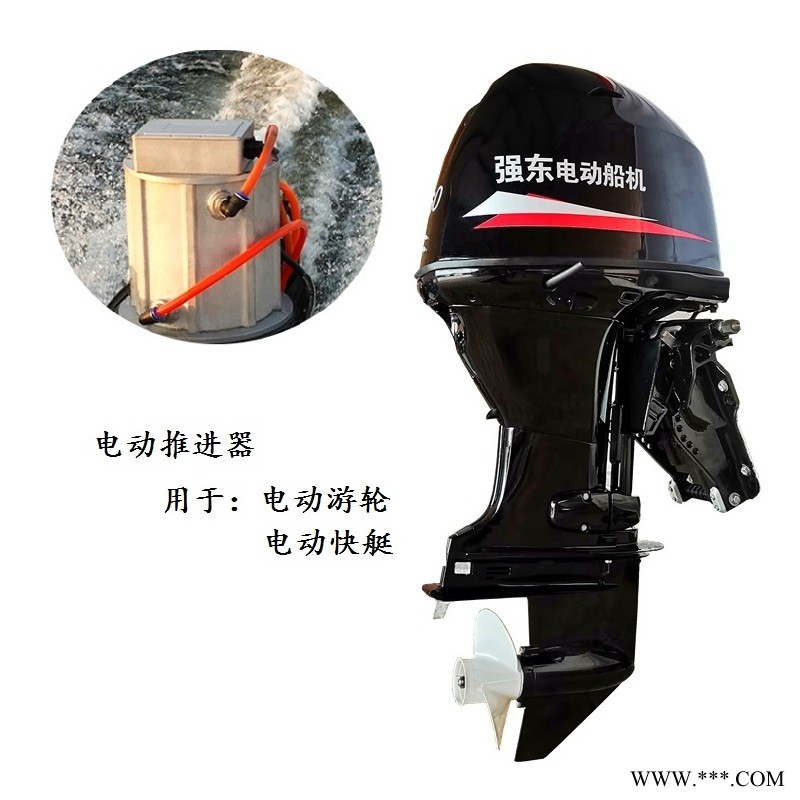 船电机    船用发动机  电动    电动船电机    厂家促销图1