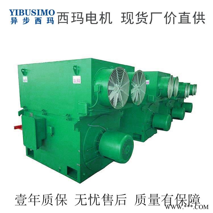 西安泰富西玛电机YR630-12/YR6302-12-800KW-6KV（进口轴承）滑环电机图1