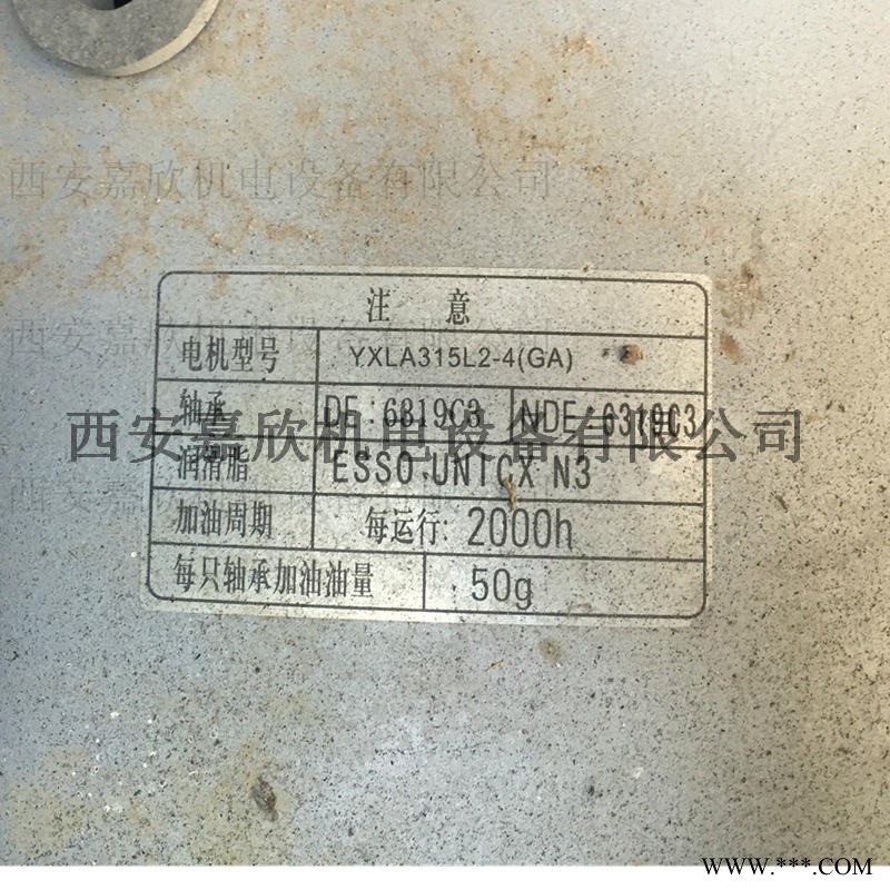1080285952=YXLA315L2-4(GA) 阿特拉斯空压机电机 空压机电机质量图1